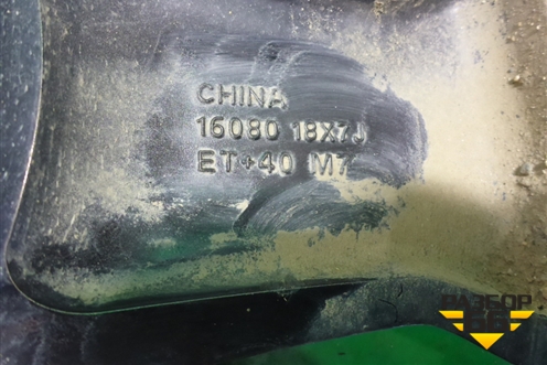 Диск колёсный литой  R18 EJ7 5x114.3 ET40 Ц.О.66,5 (3113103XKN04A) для Haval Dargo с 2022г (Дарго)