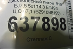 Диск колёсный литой  R19 EJ7,5 5x114.3 ET49,5 Ц.О.67,1 (52910B8195) для Hyundai Grand Santa Fe с 2012-2018г (Гранд Санта Фе)