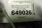 Диск колёсный литой  R17 EJ7 5x100 ET55 Ц.О.56,1 (28111FL050) для Subaru XV с 2017г (ХВ)