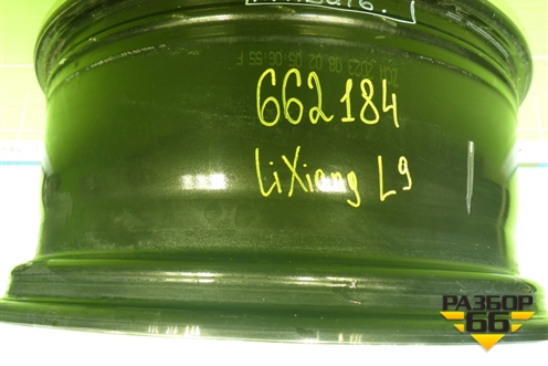 Диск колёсный литой  R21 EJ9 5x120 ET45,5 Ц.О.62,5 (X0131010021M02) для LiXiang L9 с 2022г (Л9)