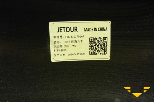 Диск колёсный литой  R20 EJ8 5x108 ET39 Ц.О.60,1 (F263101010AC) для Jetour T2 с 2023г (Т2)