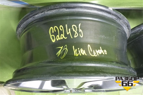 Диски колёсные литые (комплект)  R16 EJ6,5 5x114.3 ET50 Ц.О.67,1 (52910M6300) для Kia Cerato с 2018г (Серато 4)