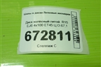 Диск колёсный литой  R15 EJ6 4х100 ET45 Ц.О.67,1