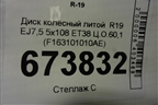 Диск колёсный литой  R19 EJ7,5 5x108 ET38 Ц.О.60,1 (F163101010AE) для Jetour Dashing (X-1) 2022г (Дашинг)