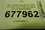 Диск колёсный литой  R18 EJ7 5x114.3 ET40 Ц.О.66,5 (3113100XKN04A) для Haval Dargo с 2022г (Дарго)