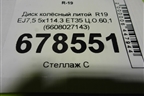 Диск колёсный литой  R19 EJ7,5 5x114.3 ET35 Ц.О.60,1 (6608027143) для Geely Okavango с 2020г (Окованго)
