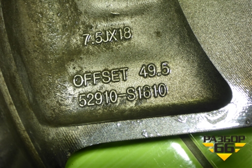 Диск колёсный литой  R18 EJ7,5 5x114.3 ET49,5 Ц.О.67,1 (52910S1610) для Hyundai Santa Fe с 2018-2024г (Санта Фе)