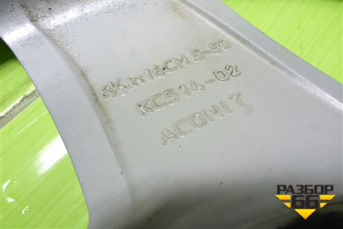 Диск колёсный литой  R16 EJ6,5 5x114.3 ET50 Ц.О.66,1 (403008702R) для Renault Duster I с 2010-2021г (Дастер)