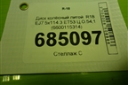 Диск колёсный литой  R18 EJ7 5x114.3 ET53 Ц.О.54,1 (6600115314) для Geely Coolray с 2019-2025г (Кулрей)