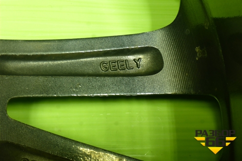 Диск колёсный литой  R18 EJ7 5x114.3 ET53 Ц.О.54,1 (6600115314) для Geely Coolray с 2019-2025г (Кулрей)