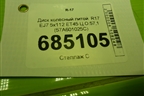 Диск колёсный литой  R17 EJ7 5x112 ET45 Ц.О.57,1 (57A601025C) для Skoda Karoq с 2017г (Карок)