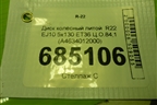 Диск колёсный литой  R22 EJ10 5x130 ET36 Ц.О.84,1 (A4634012000) для Mercedes Benz G-Klass W463 с1989г (Гелендваген)