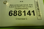 Диск колёсный литой  R18 EJ6,5 5x108 ET33 Ц.О.60,1 (203000205AA) для Chery Tiggo 7 Pro с 2019г (Тиго 7 Про)