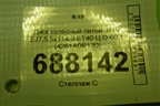 Диск колёсный литой  R19 EJ7,5 5x114.3 ET40 Ц.О.60,1 (4261A0R130) для Toyota Rav-4 с 2018г (Рав 4)