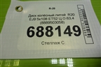 Диск колёсный литой  R20 EJ9 5x108 ET52 Ц.О.63,4 (8889503058) для Geely Monjaro с 2021г (Монджаро)