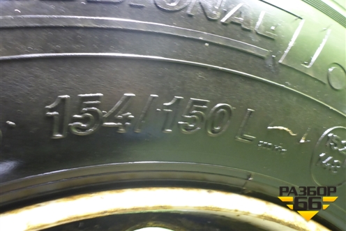 Колесо комплектом (шина+диск)   315/70 R22,5 (ЗимаЛето) EJ9 (CordiantProfessionalDR1) (CORDIANTPROFESSIONALDR1)