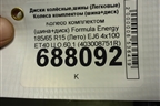 Колесо комплектом (шина+диск) Formula Energy 185/65 R15 (Лето) EJ6 4х100 ET40 Ц.О.60,1 (403008751R)
