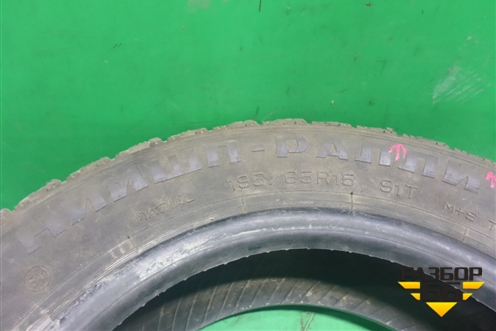 Шина НИИШП РАЛЛИ 2000 91T 195/65 R15 (Зима)