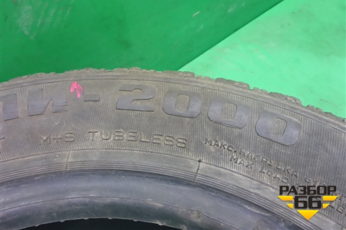 Шина НИИШП РАЛЛИ 2000 91T 195/65 R15 (Зима)