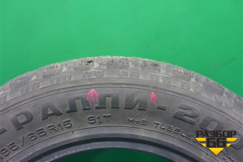 Шина НИИШП РАЛЛИ 2000 91T 195/65 R15 (Зима)