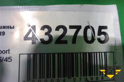 Шина Dunlop Sport Maxx TT 98Y 245/45 R19 (Лето)