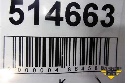 Шина Continental Contact SSR 107V 255/50 R19 (Лето)