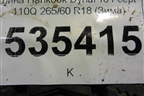 Шина Hankook DynaPro i*cept 110Q 265/60 R18 (Зима)