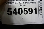 Шина Continental Cross Contact LX 107T 245/70 R16 (Лето)