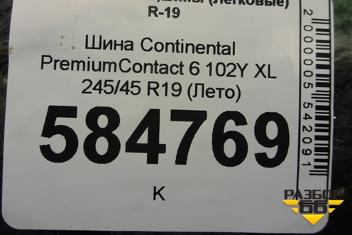 Шина Continental PremiumContact 6 102Y XL 245/45 R19 (Лето)