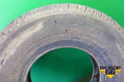 Шина KAMA 310 11 R20 ()