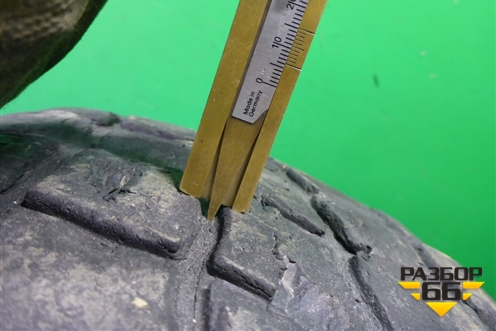 Шина KAMA 310 11 R20 ()