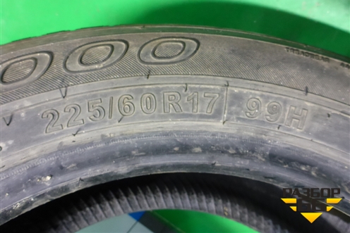 Шина Toledo TL3000 99H 225/60 R17 (Лето)