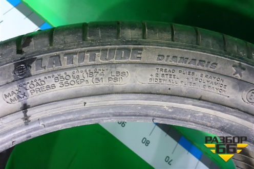 Шина Michelin Latitude Diamaris 102W 275/40 R20 (Лето)