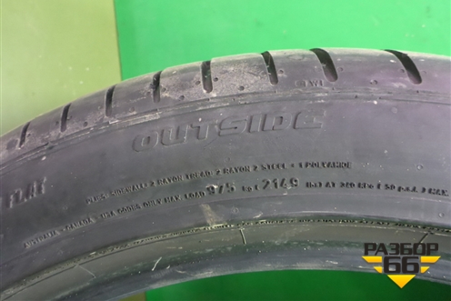 Шина Pirelli P Zero 107Y 275/40 R21 (Лето)