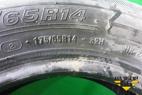 Шина KAMA 365 82H 175/65 R14 (Лето)