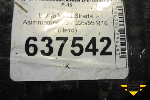 Шина Viatti Strada Asimmetrico 95V 225/55 R16 (Лето)