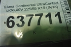 Шина Continental UltraContact UC6 99V 225/55 R19 (Лето)