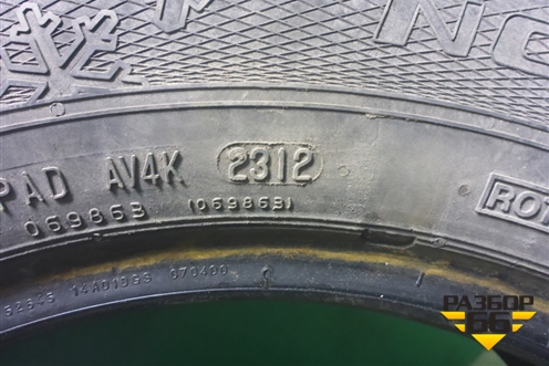 Шина Gislaved Nord Frost 88T 185/65 R15 (Зима)