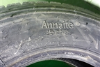Шина ANNAITE 785 315/70 R22,5 (Лето)