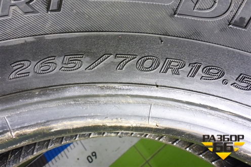 Шина  265/70 R19,5 (Лето) (HankookSmartFlexDH35) (HANKOOKSMARTFLEXDH35)