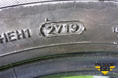 Шина  265/70 R19,5 (Лето) (HankookSmartFlexDH35) (HANKOOKSMARTFLEXDH35)