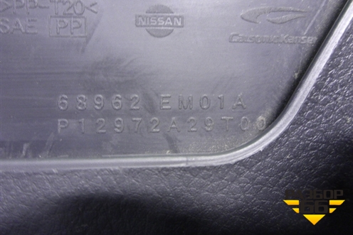 Накладка на торпедо (под рулём) для Nissan Tiida (C11X) с 2004-2013г (Тиида)