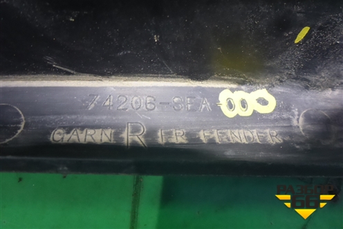 Накладка переднего крыла правого (74206SEA000) для Honda Accord(CL-CM) с 2003-2007г (Аккорд)