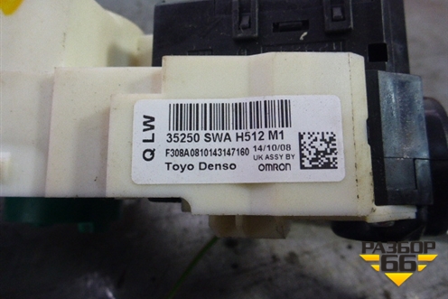 Переключатель подрулевой в сборе для Honda CR-V(RE) с 2006-2012г (ЦРВ СРВ)