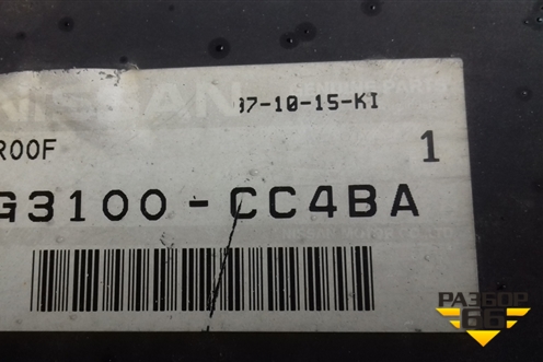 Крыша (новая) (G3100CC4BA) для Nissan Murano (Z50) с 2002-2008г (Мурано)