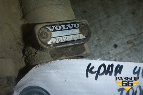 Кран управления тормозами прицепа (20424431) для Volvo TRUCK FH с 2002-2008г (ФШ)