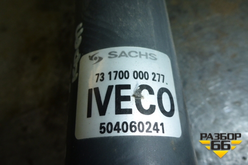Амортизатор кабины (задний пневматический) (504060241) для Iveco Stralis с 2007г (Стралис)