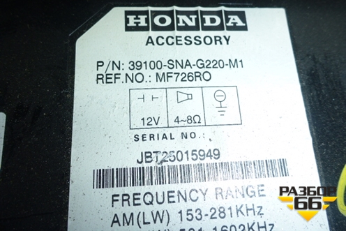 Магнитола (39100SNAG220M1) для Honda Civic 4D с 2006-2012г (Цивик)