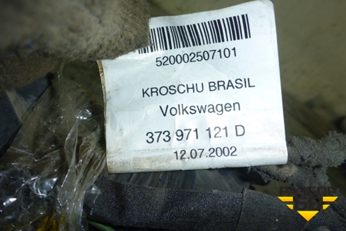 Проводка двери задней правой для Volkswagen Pointer с 2004г (Поитер)