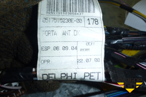 Проводка двери передней левой для Fiat Albea с 2003г (Альбеа)